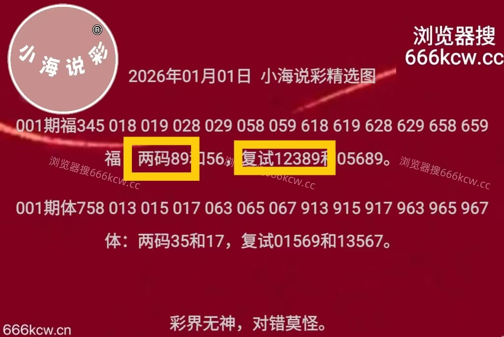 微信图片_20260102003117_3312_1