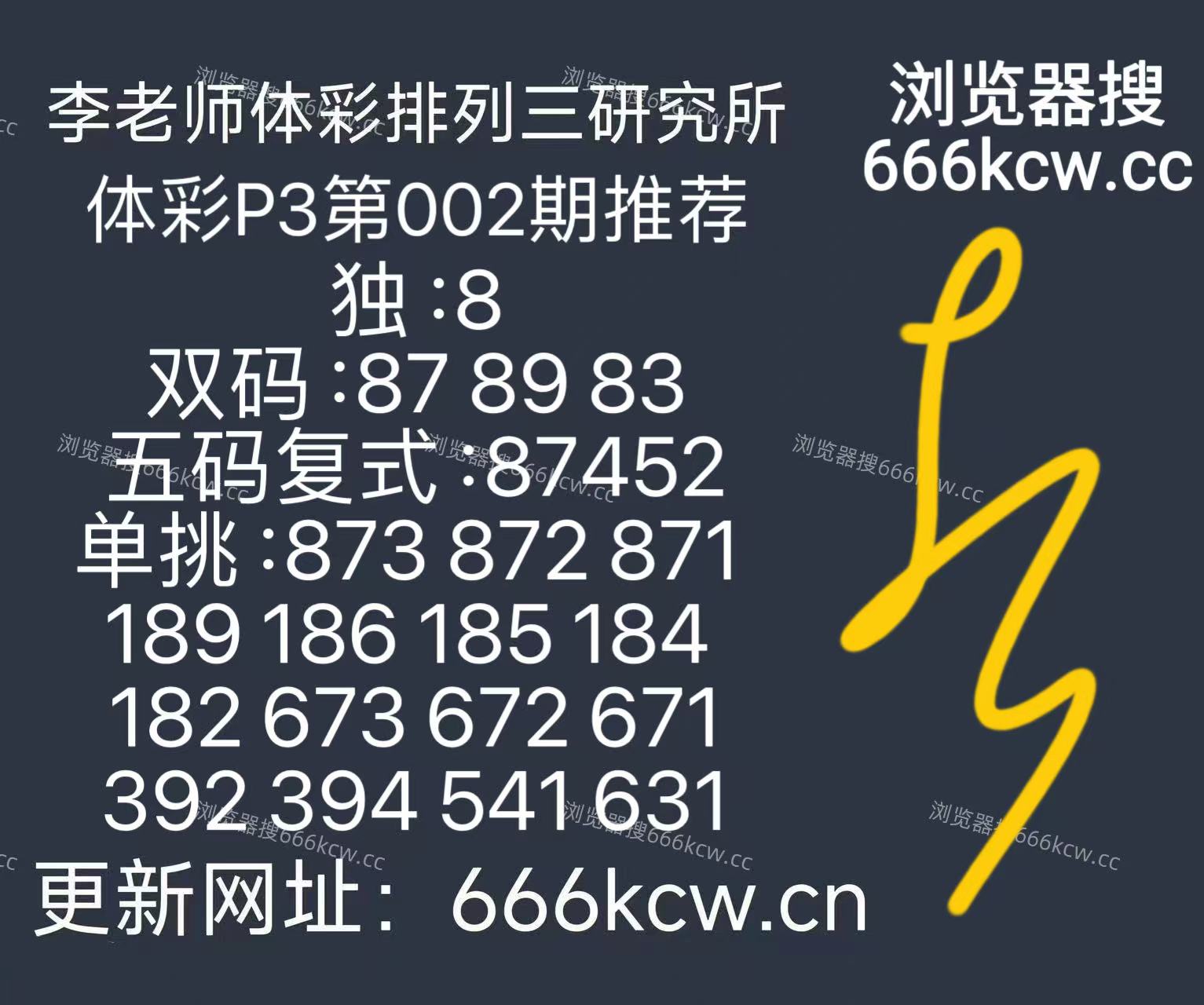 微信图片_20260102131008_1478_126