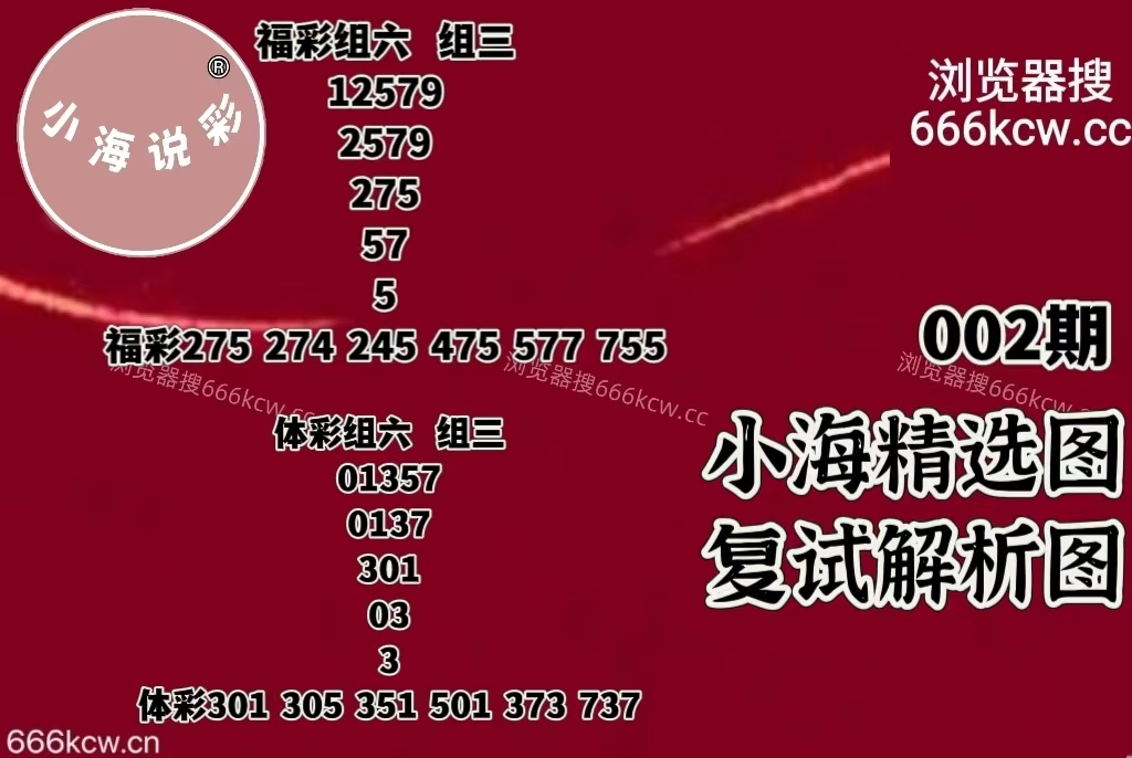 微信图片_20260102014544_3336_1