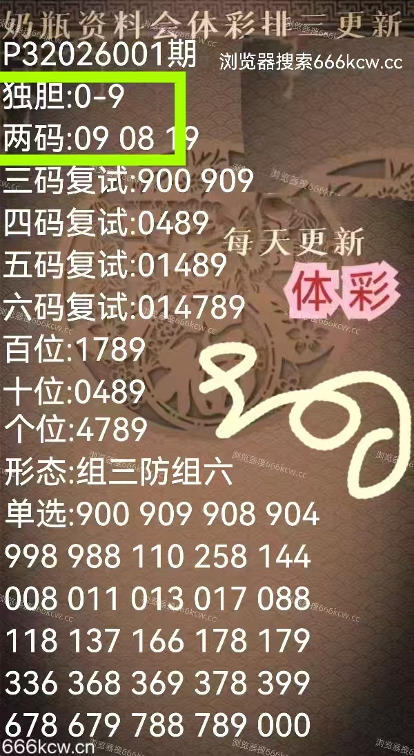 微信图片_20260102003122_3315_1