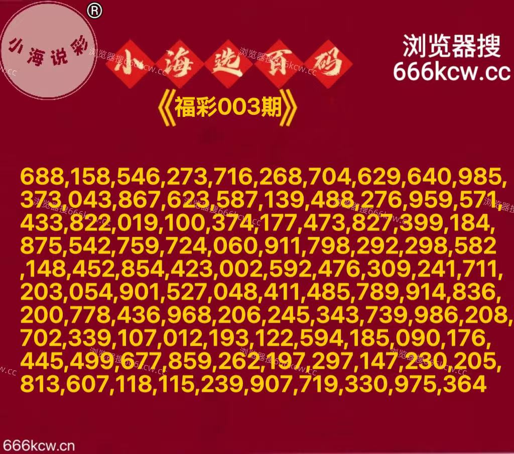 20260103 (2) 20260103 (2)