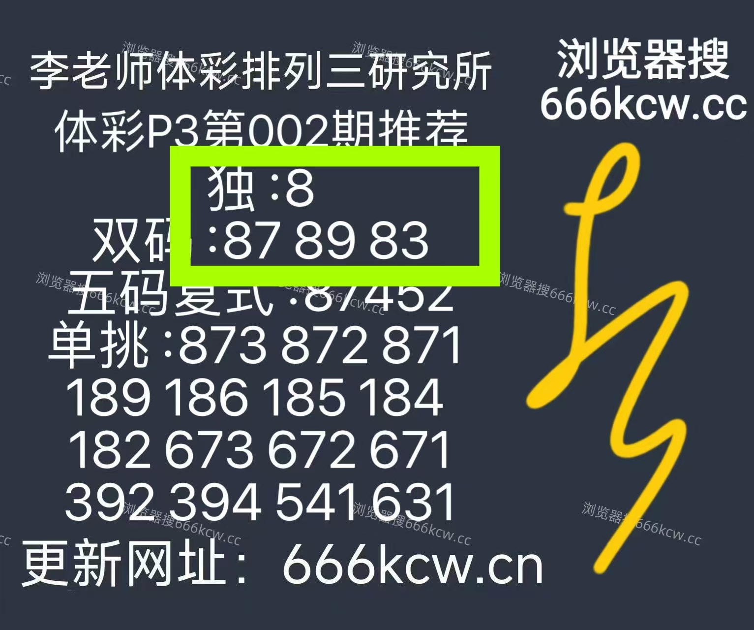 微信图片_20260103015721_3344_1