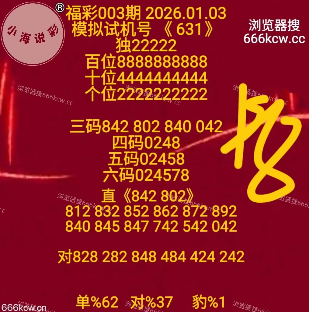 微信图片_20260103170557_530_9