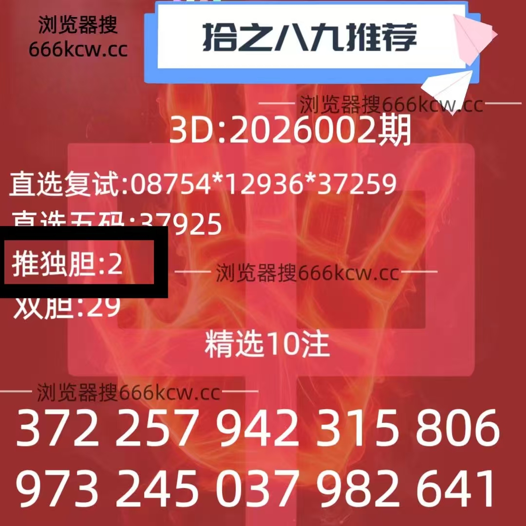 微信图片_20260103044133_3362_1