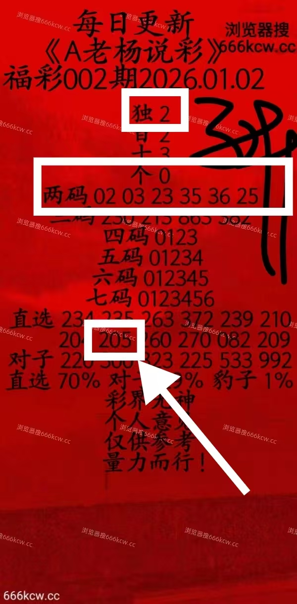 微信图片_20260103015722_3345_1