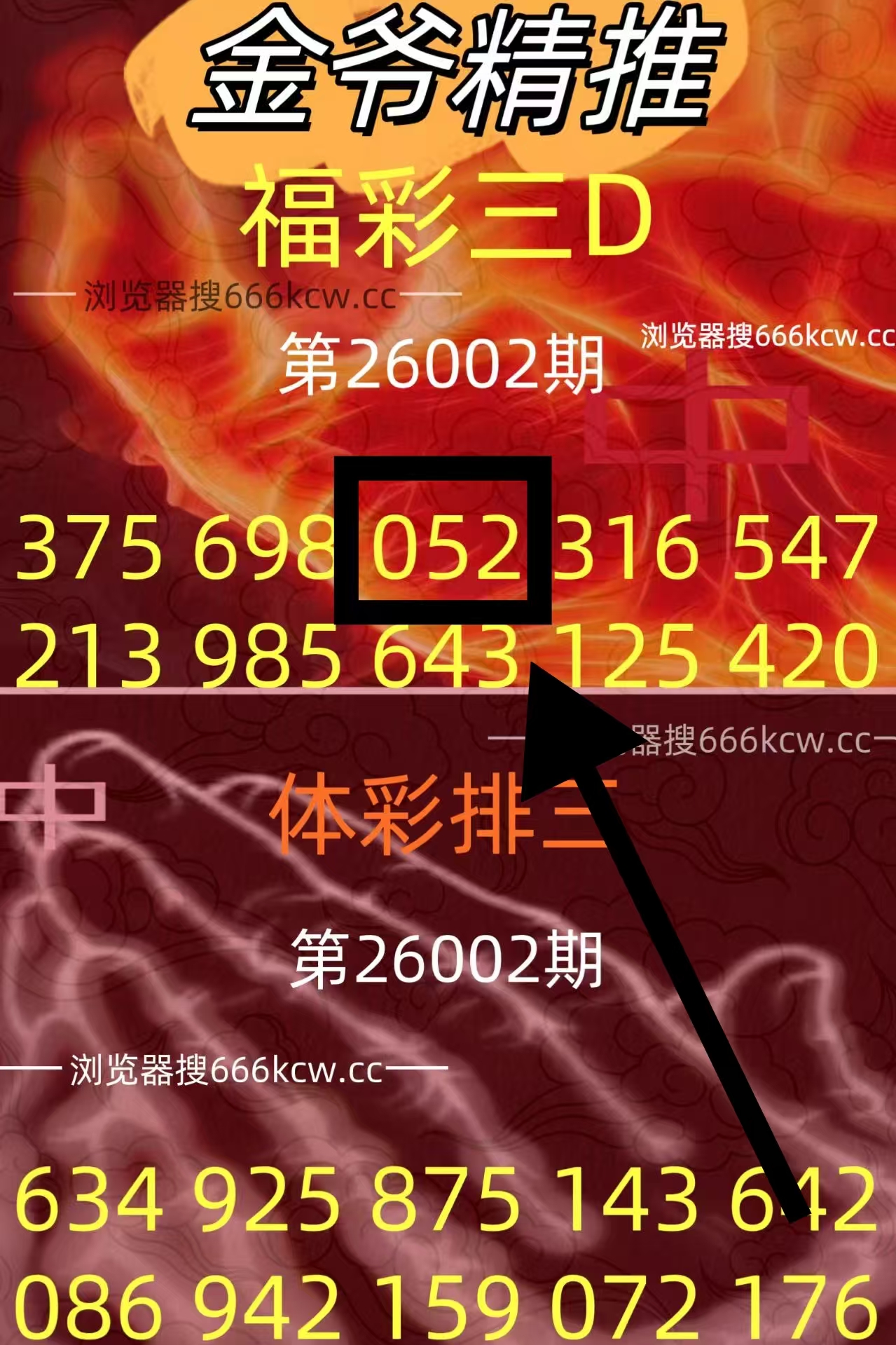 微信图片_20260103044132_3361_1