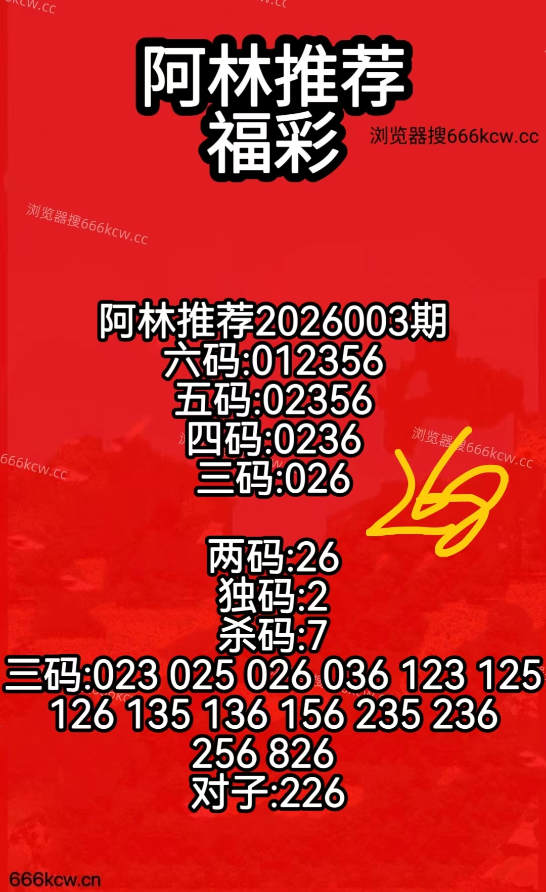 微信图片_20260103071319_504_107