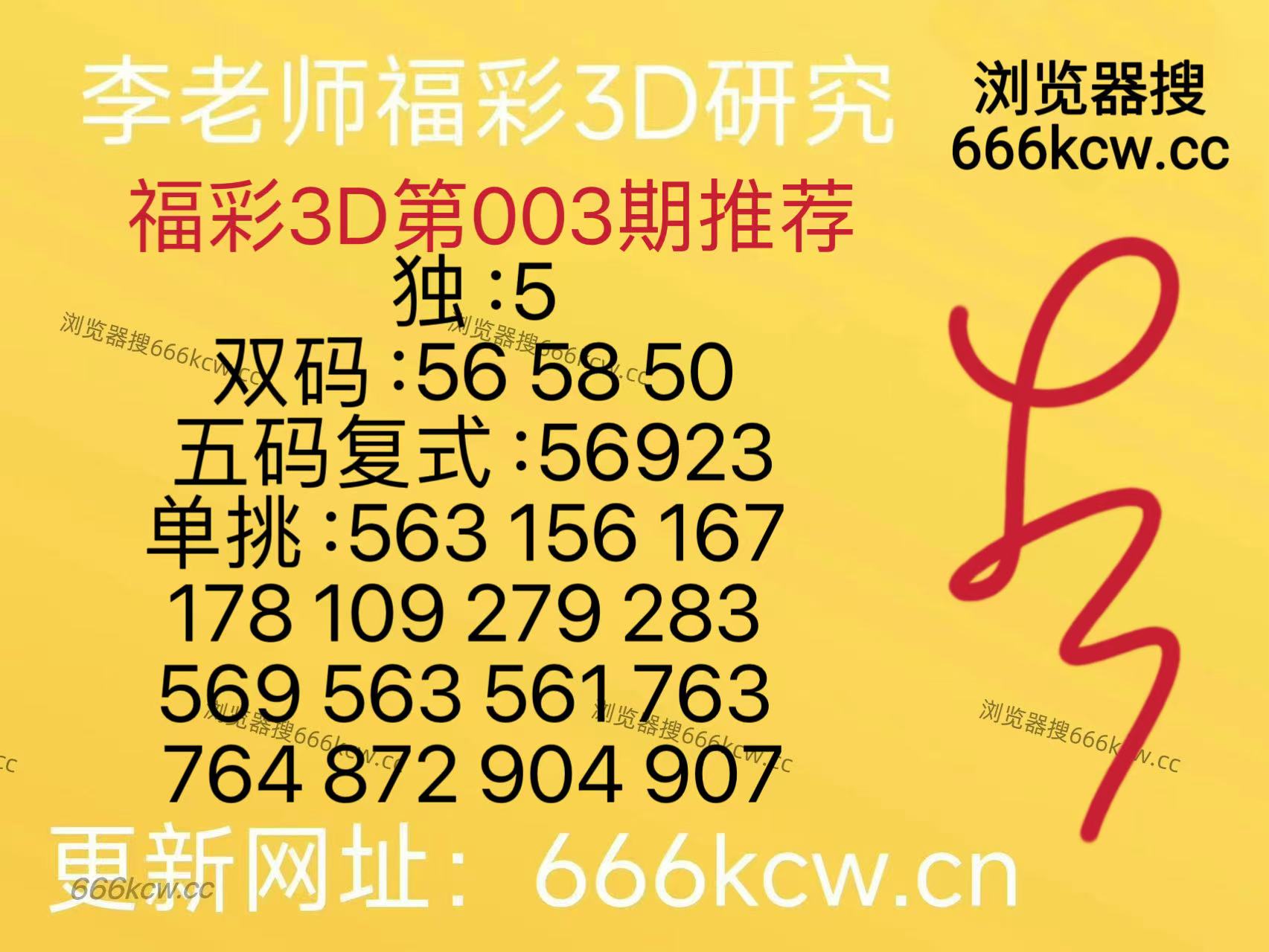 微信图片_20260103153634_84_105