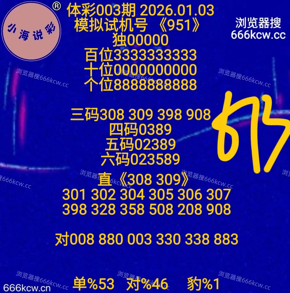 微信图片_20260103025435_515_9