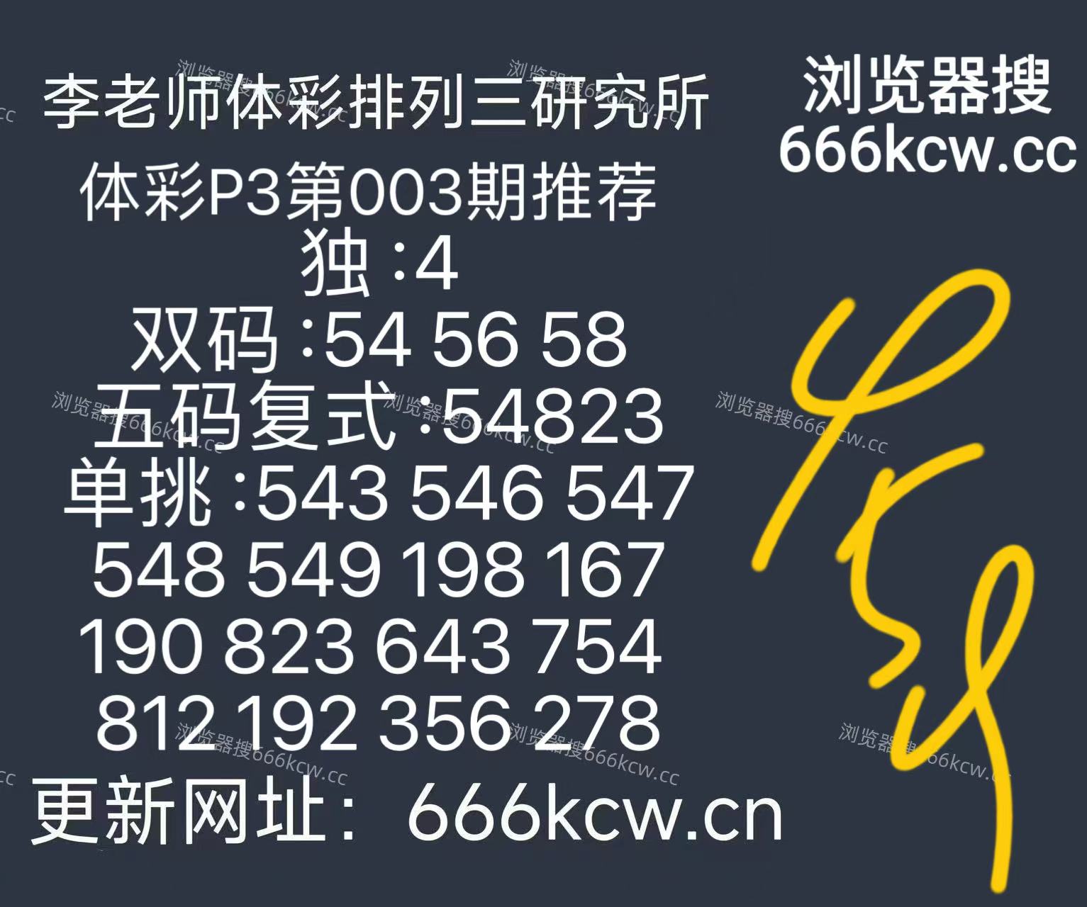 微信图片_20260103153632_82_105