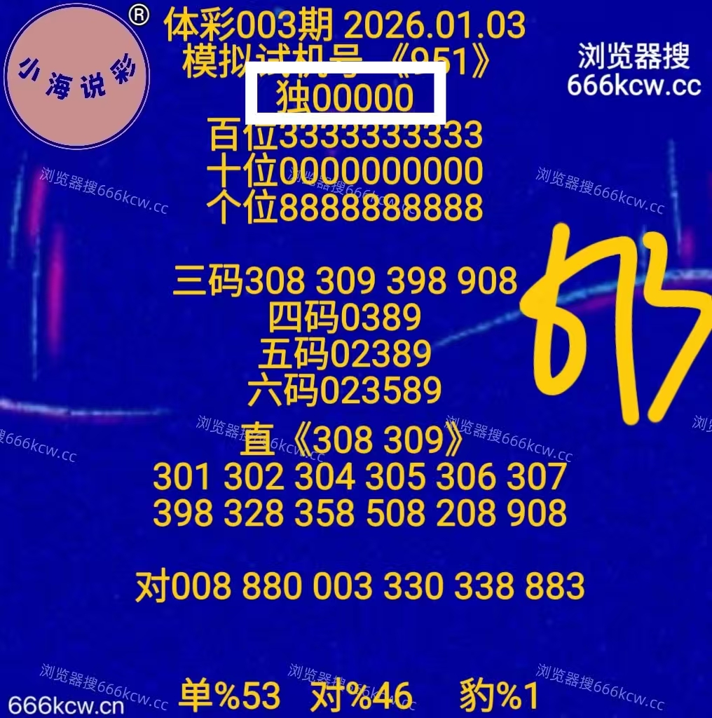 微信图片_20260103231346_3373_1