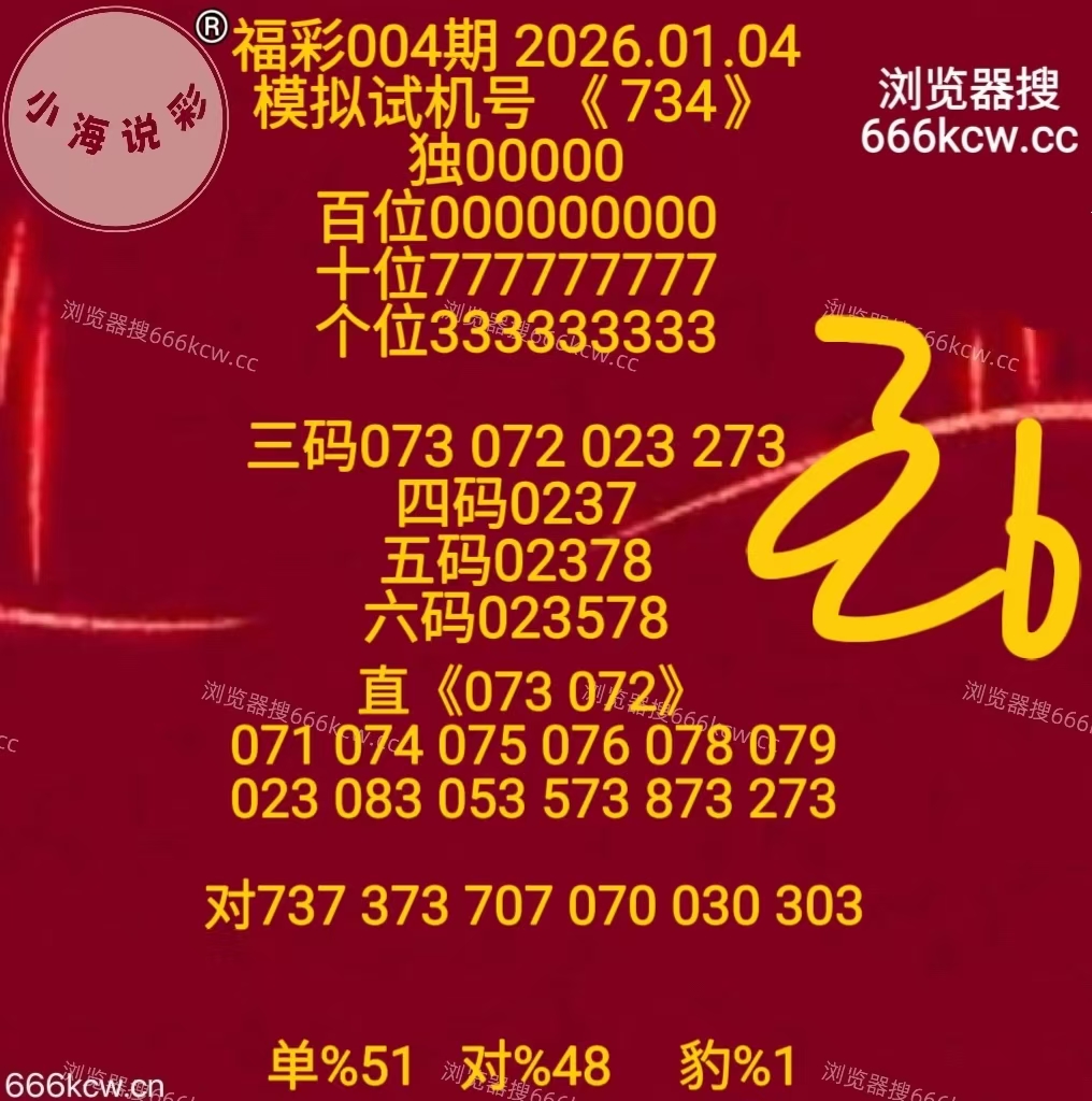 微信图片_20260104171045_3390_1