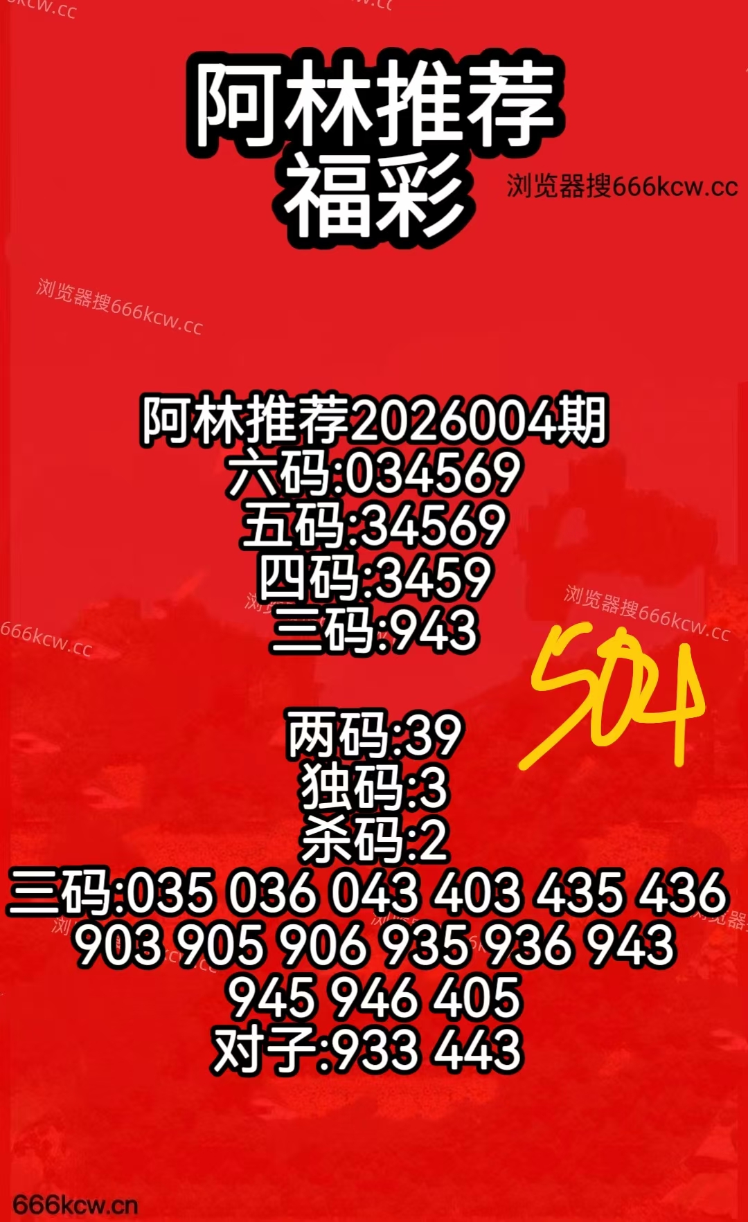 微信图片_20260104080220_2433_50