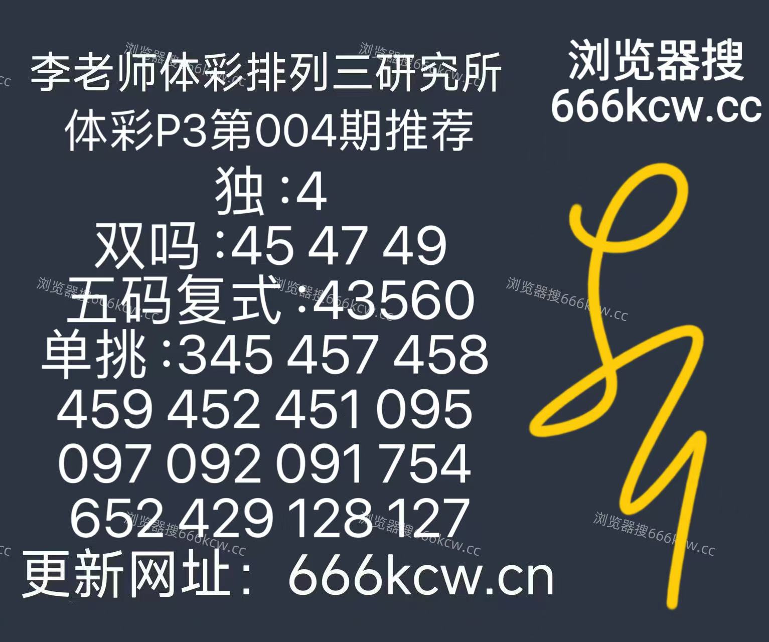 微信图片_20260104132515_1513_126