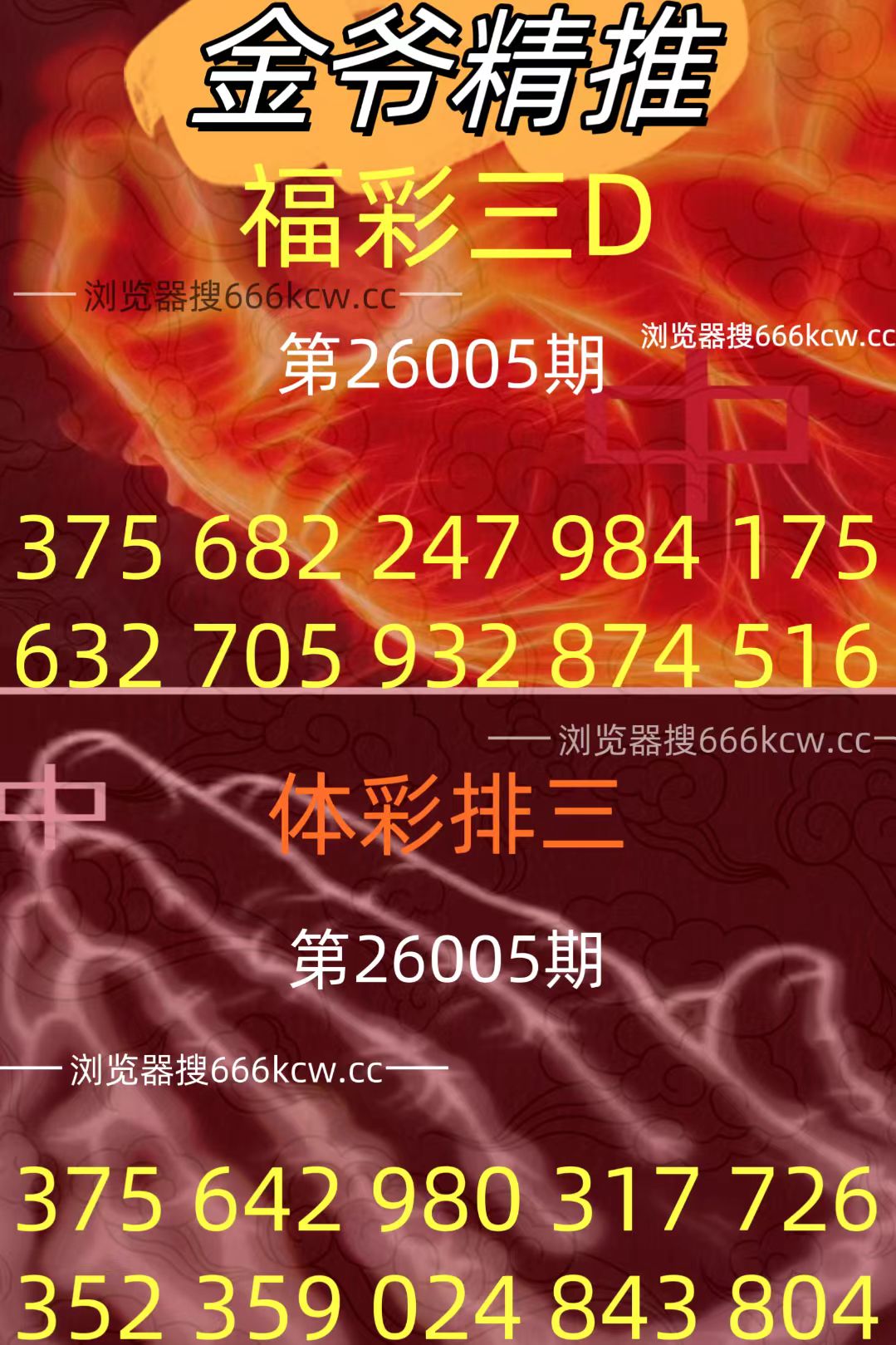 微信图片_20260105043953_2030_93