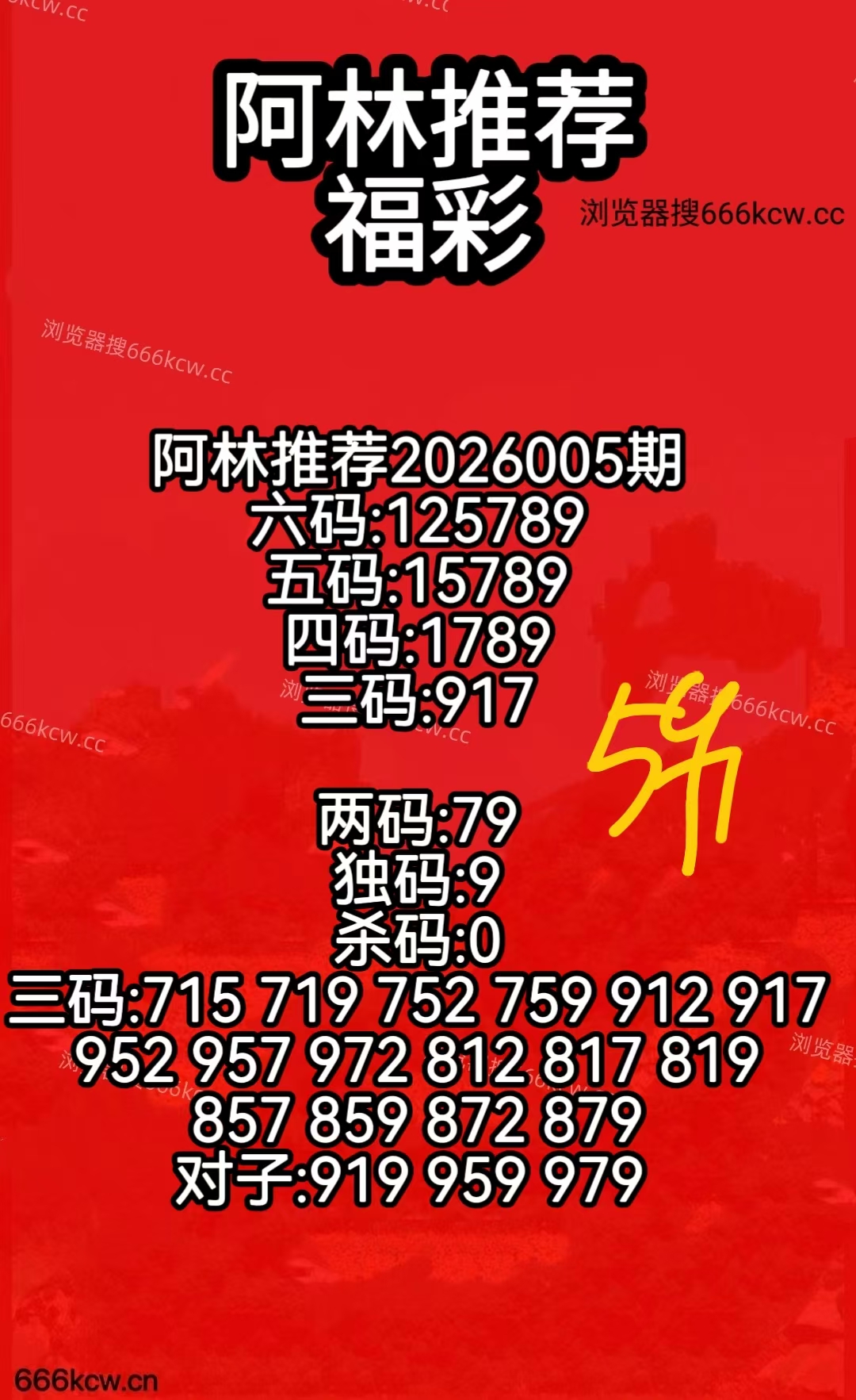 微信图片_20260105144100_2437_50