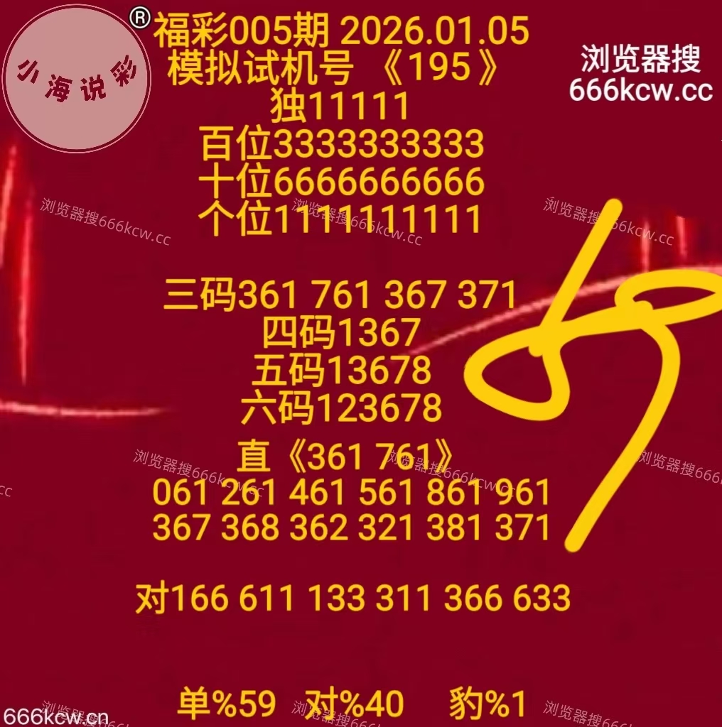 mmexport1767603945614