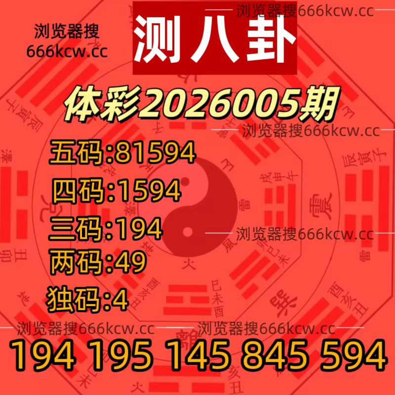 微信图片_20260105044002_2035_93
