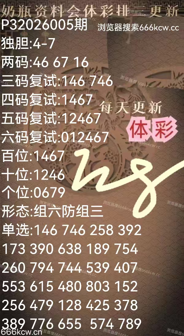 mmexport1767604083200