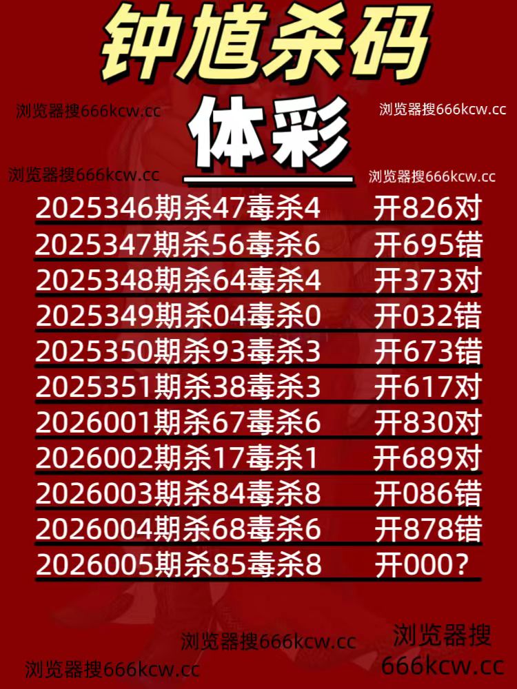 微信图片_20260105043956_2032_93