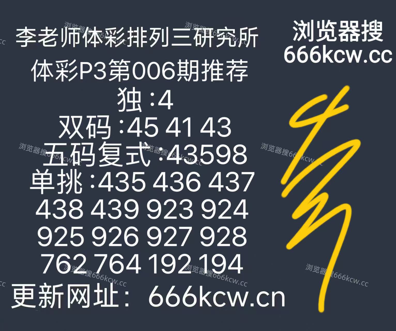 微信图片_20260106130543_1521_126