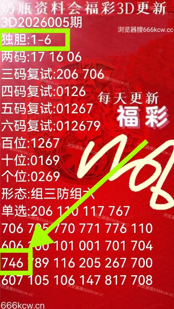 微信图片_20260105235050_3416_1