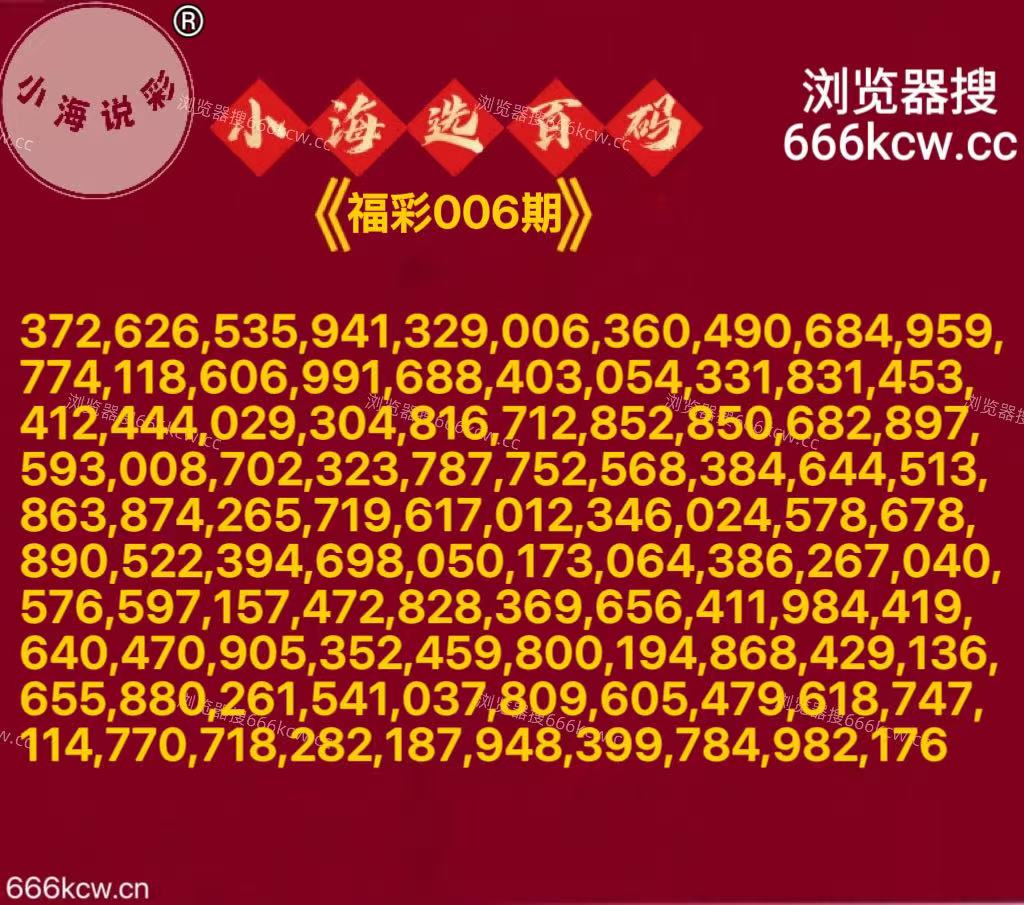 20260106 (2) 20260106 (2)