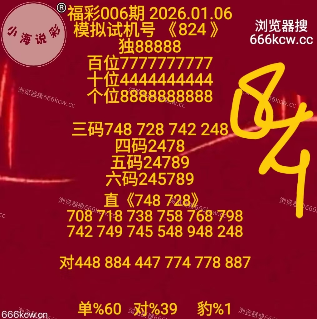 微信图片_20260106170236_3430_1