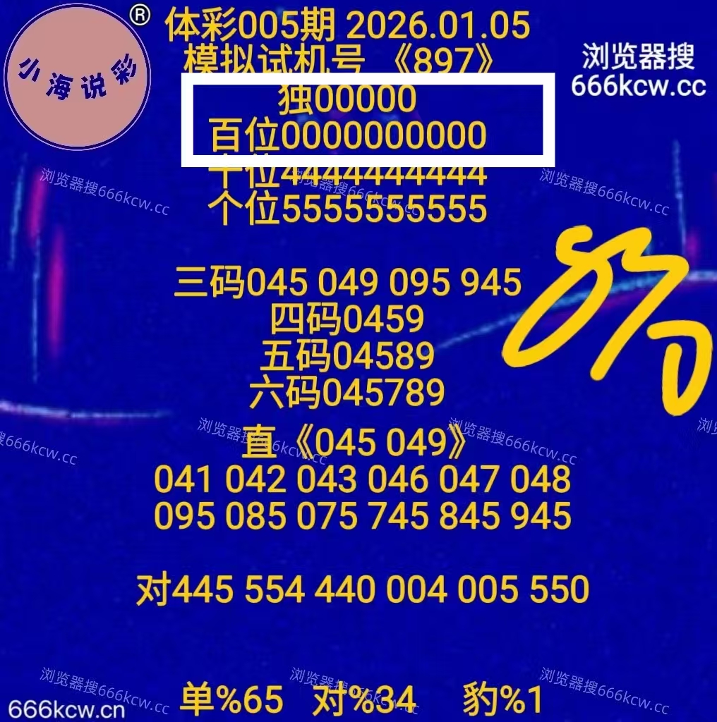 微信图片_20260105235051_3417_1