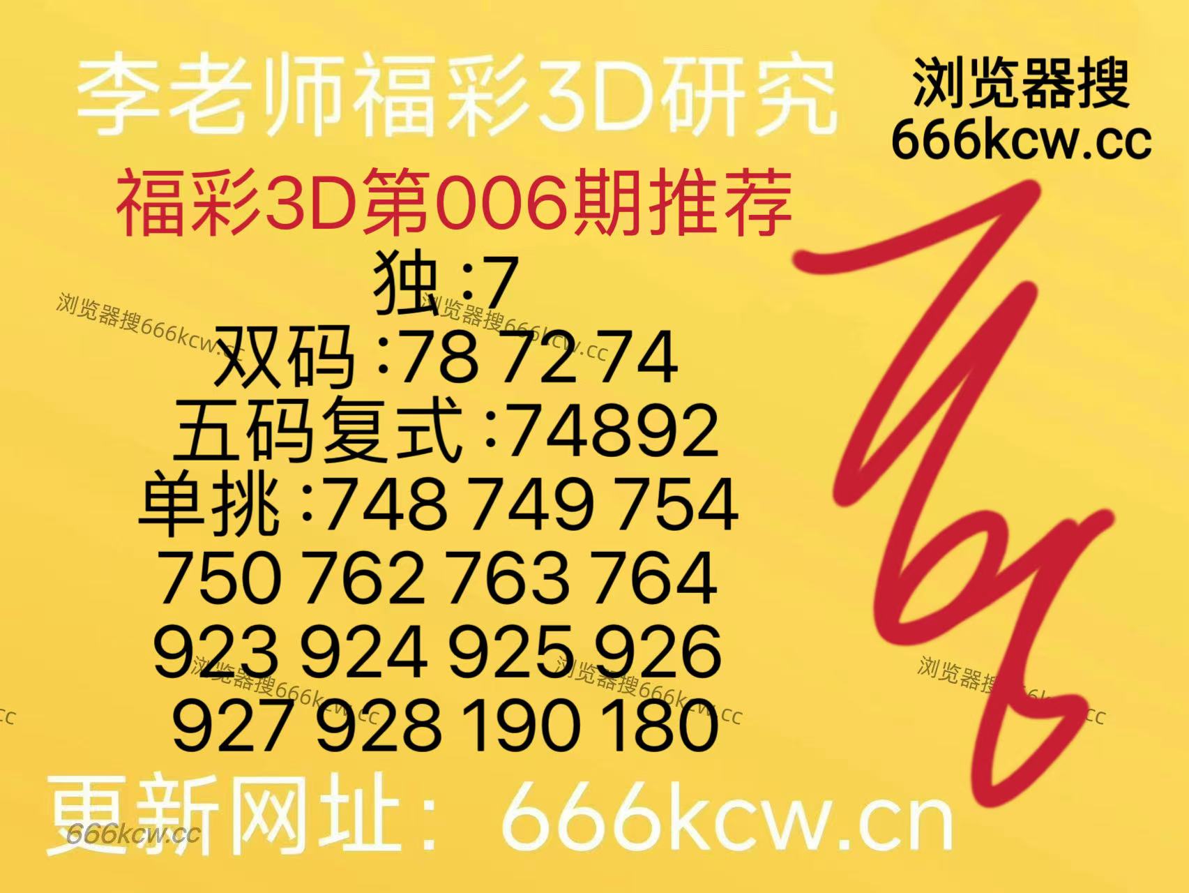 微信图片_20260106130544_1522_126