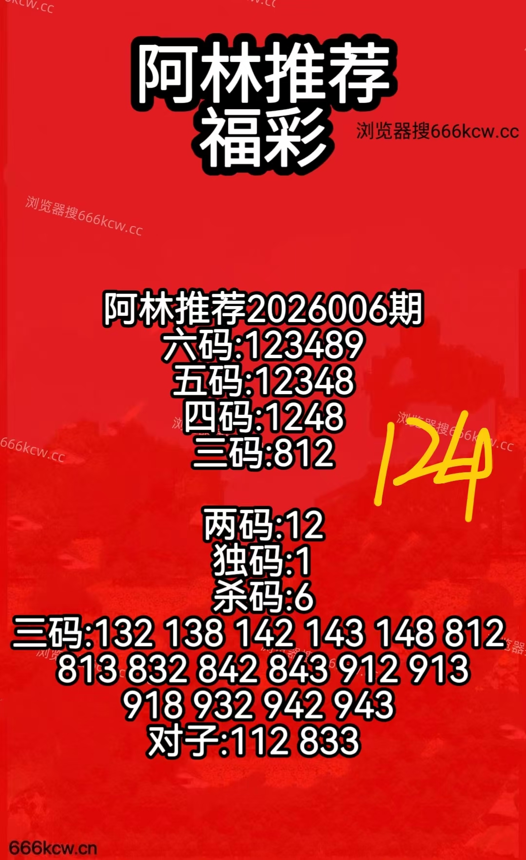 微信图片_20260106062114_2534_50