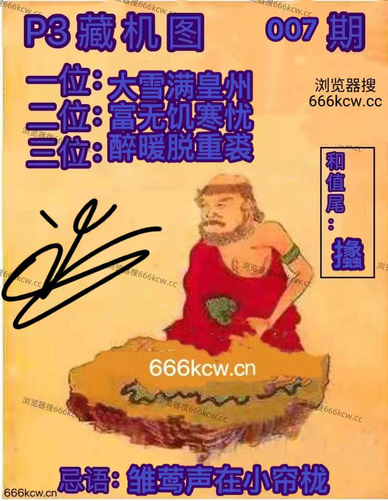 微信图片_20260106235503_5576_2