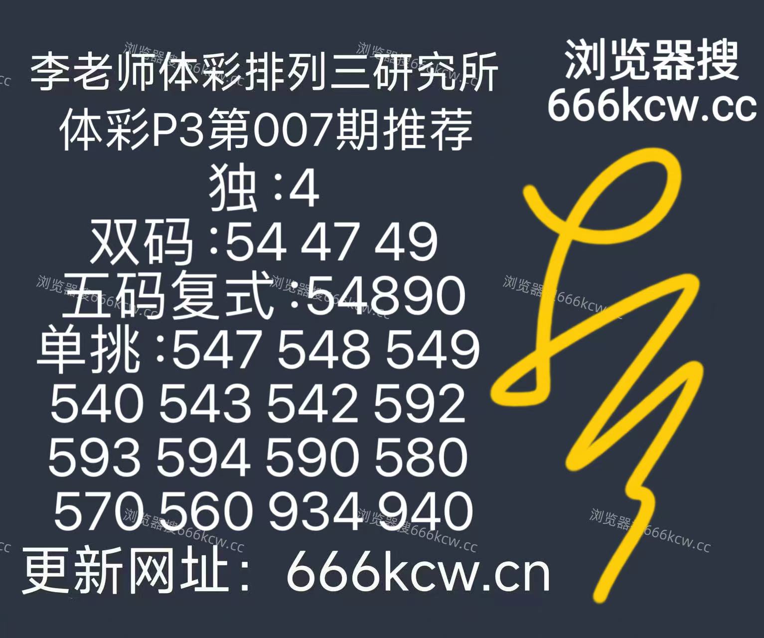 微信图片_20260107142441_1540_126