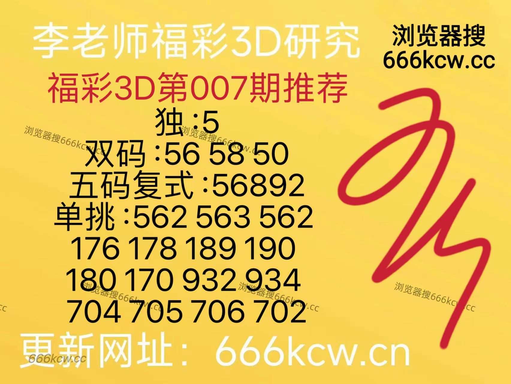 微信图片_20260107142442_1541_126