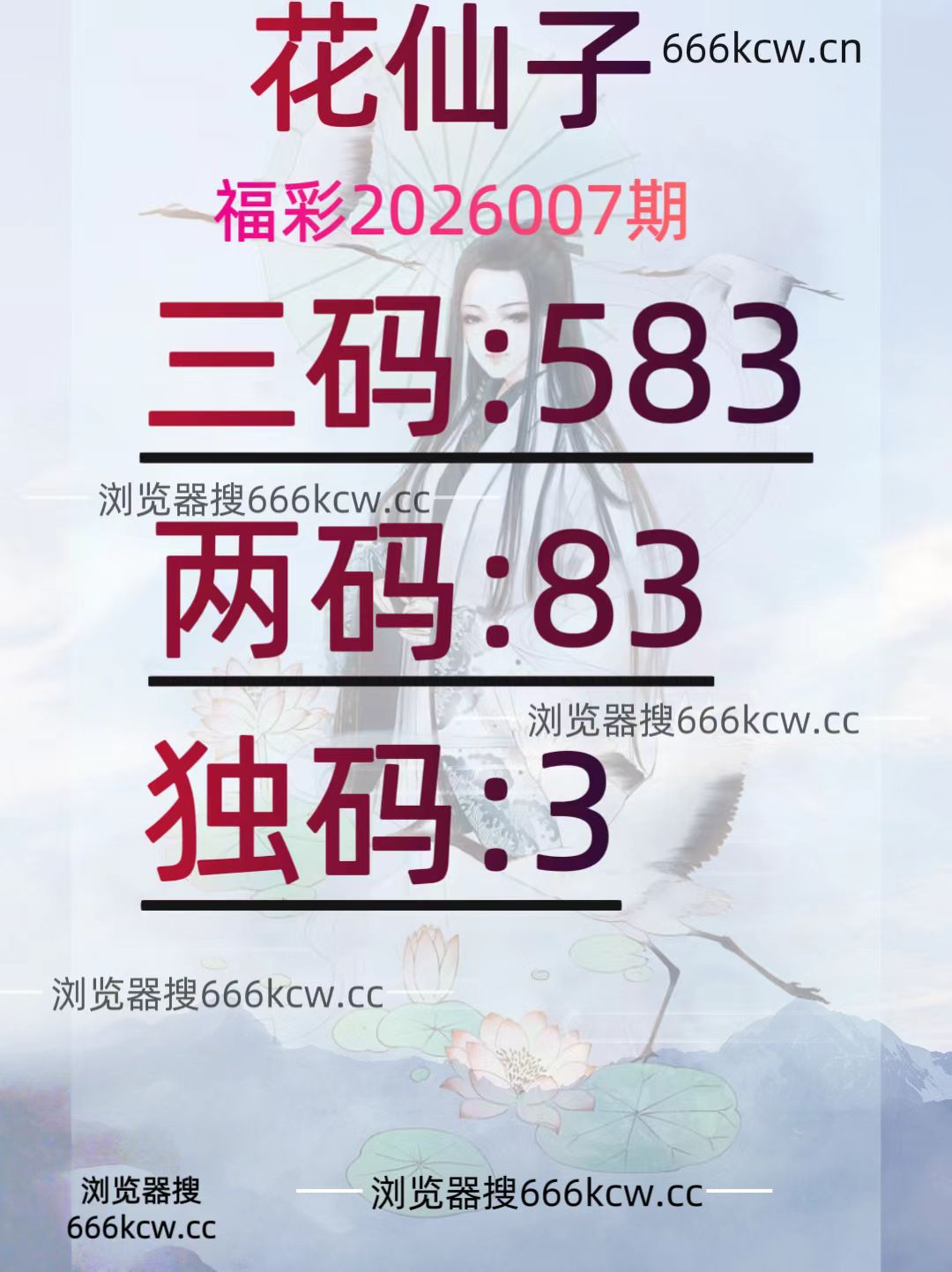 微信图片_20260106204546_2056_93