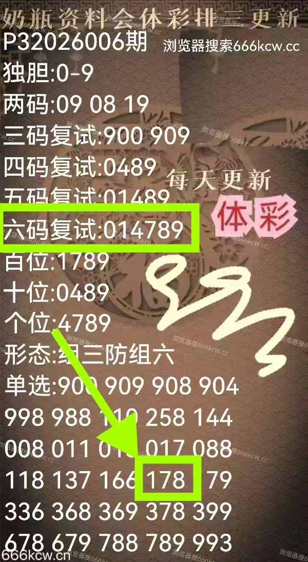 微信图片_20260106234150_3437_1