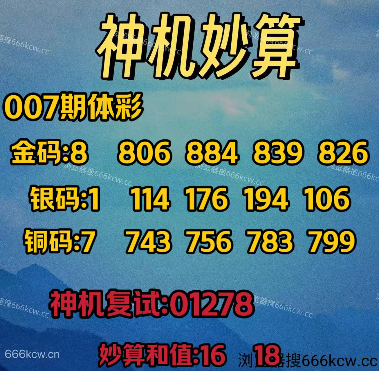 微信图片_20260107001059_5598_2