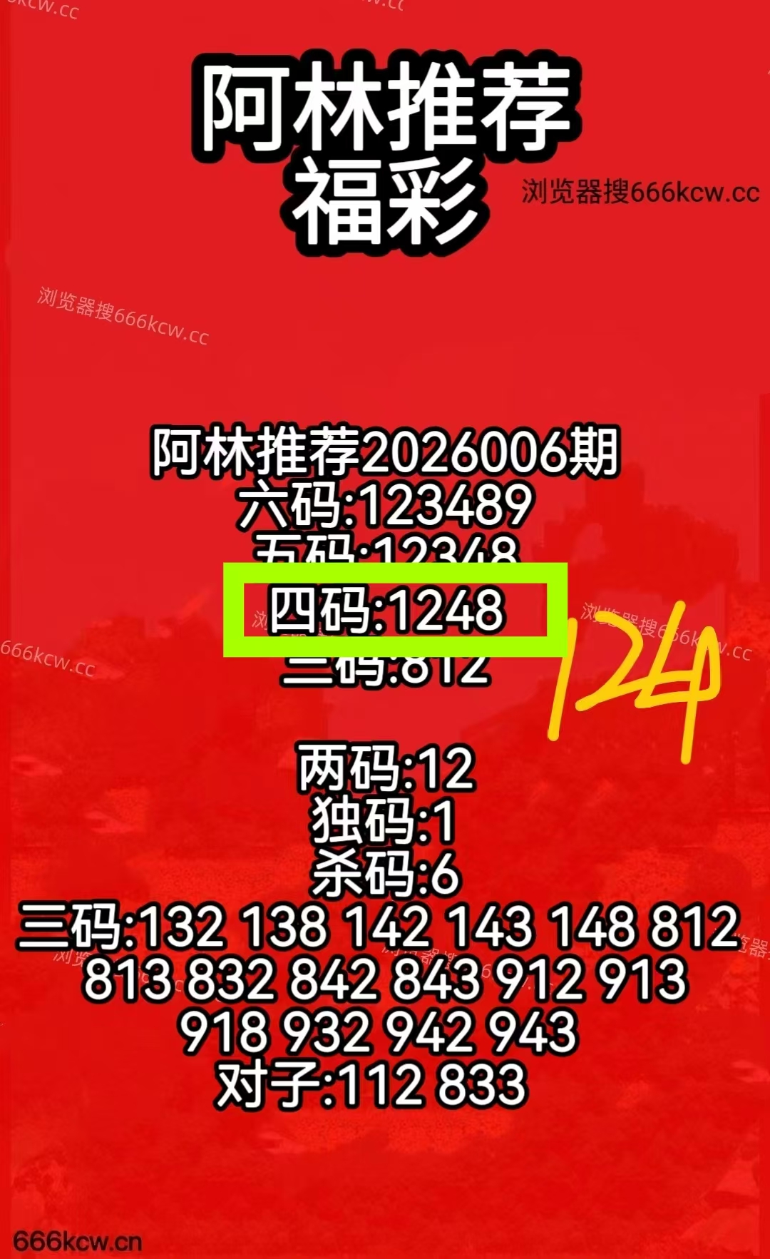微信图片_20260106234149_3436_1