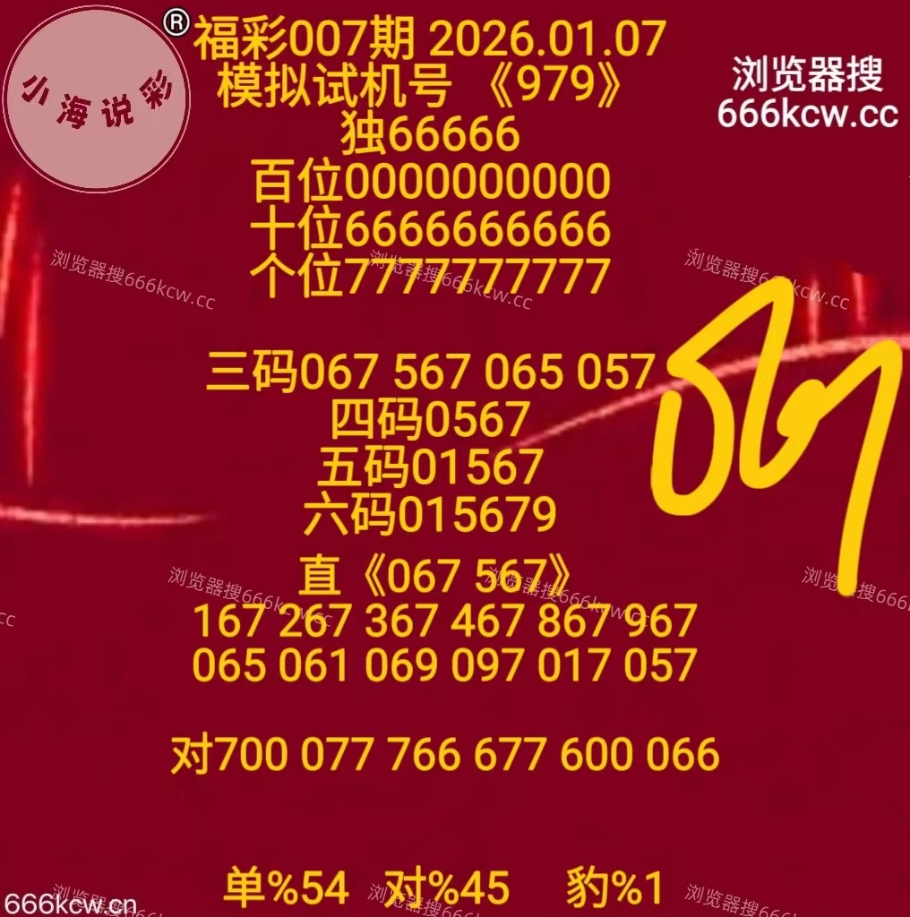 微信图片_20260107170647_3454_1