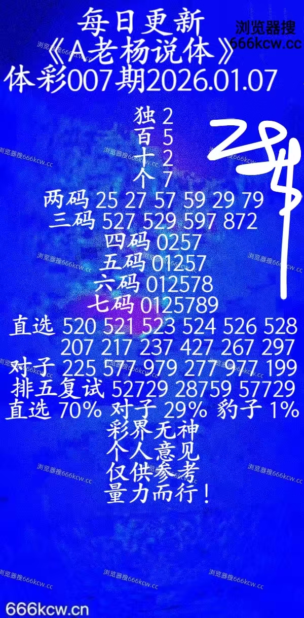 微信图片_20260106223158_1635_20
