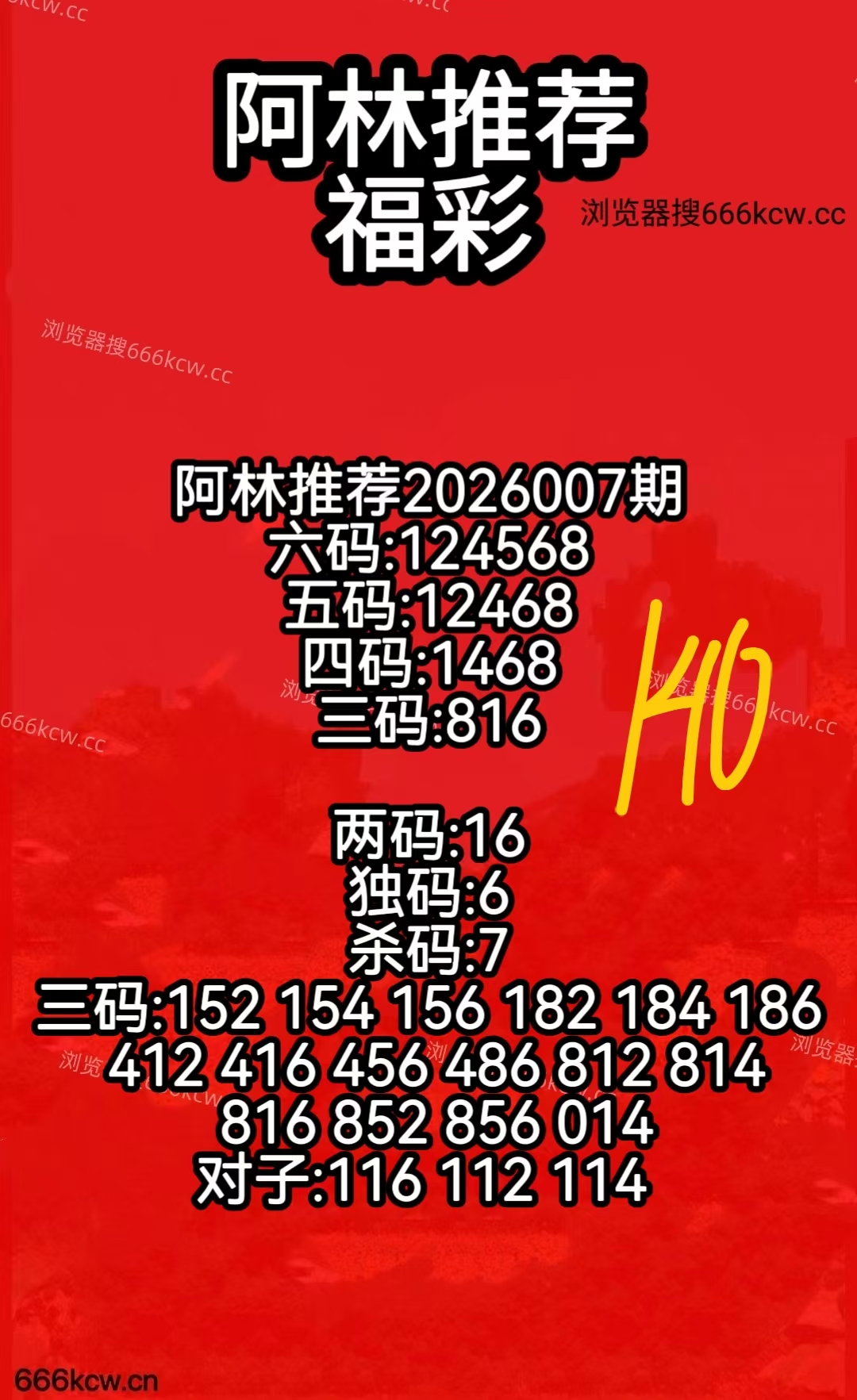 微信图片_20260107094538_2559_50