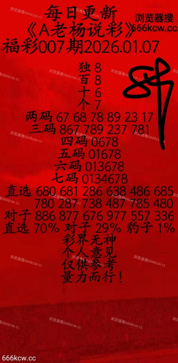 微信图片_20260106223157_1634_20