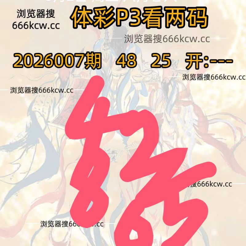 微信图片_20260106204544_2054_93