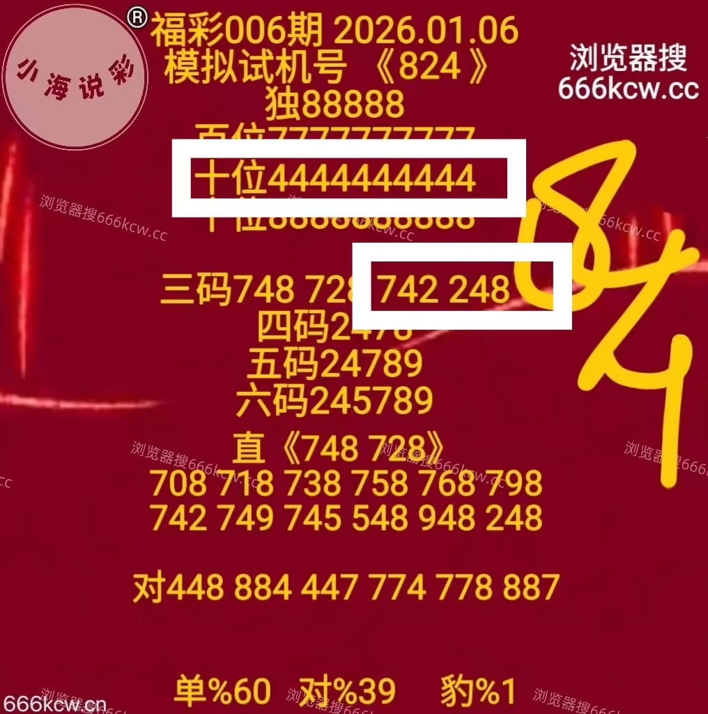 微信图片_20260106234148_3434_1
