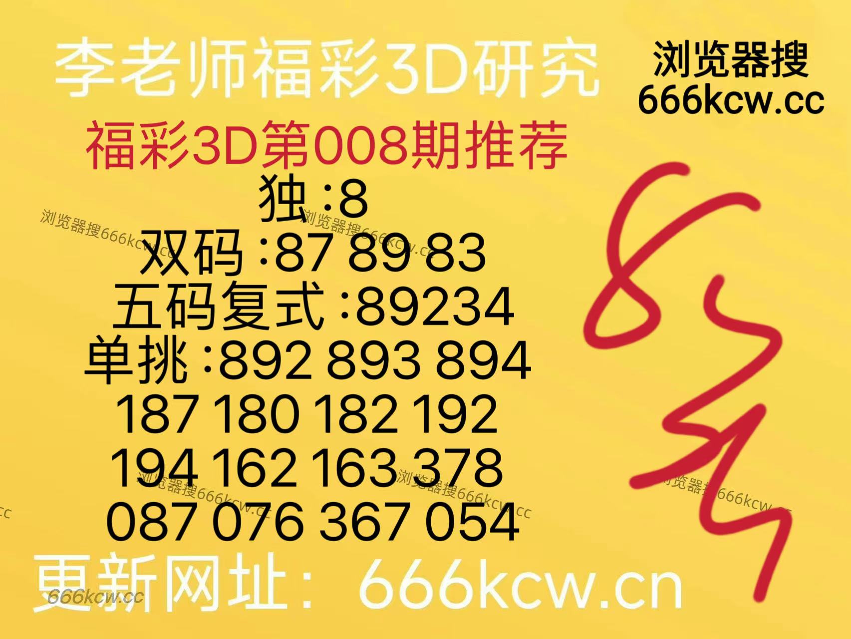 mmexport1767862784118