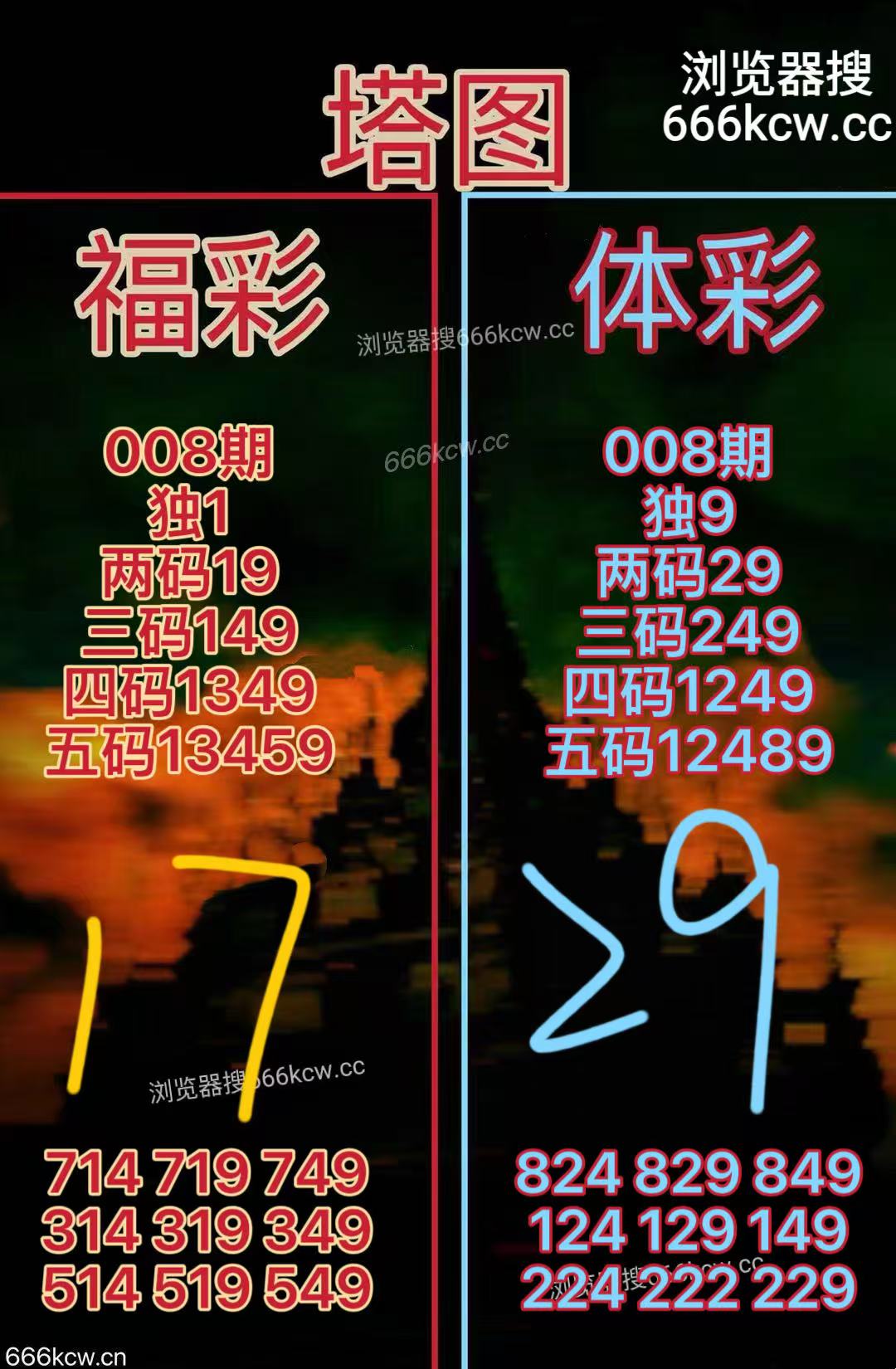 mmexport1767862806101