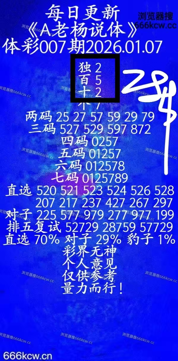 微信图片_20260107221122_3457_1