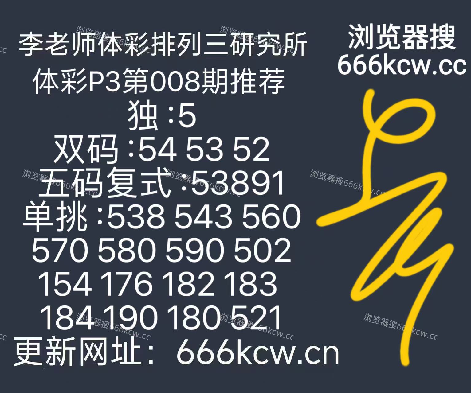 mmexport1767862784879