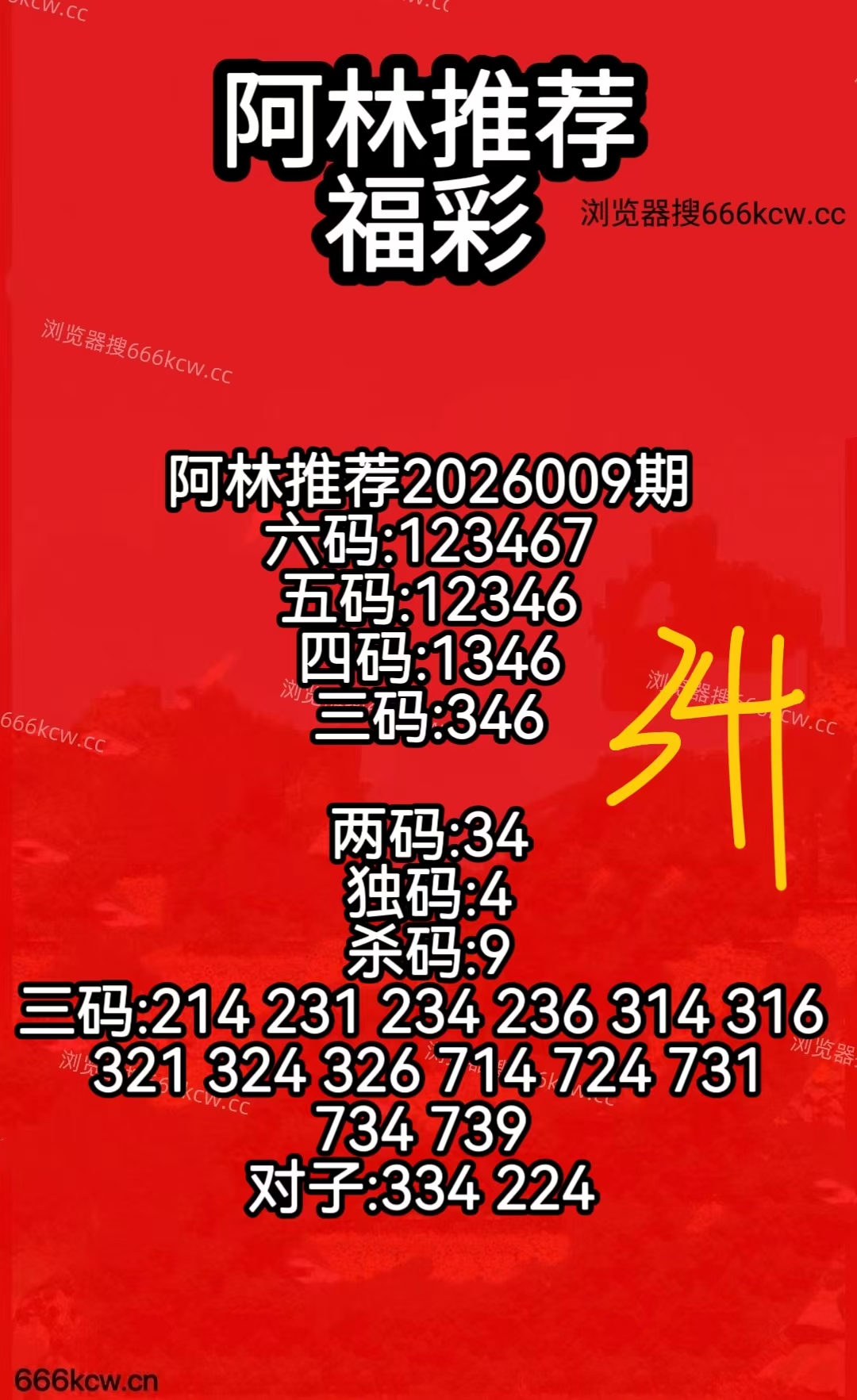 微信图片_20260109052711_2572_50