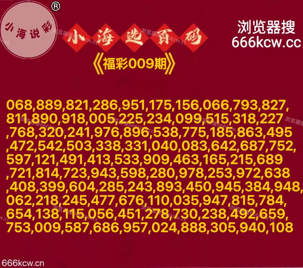 20260109 (2) 20260109 (2)